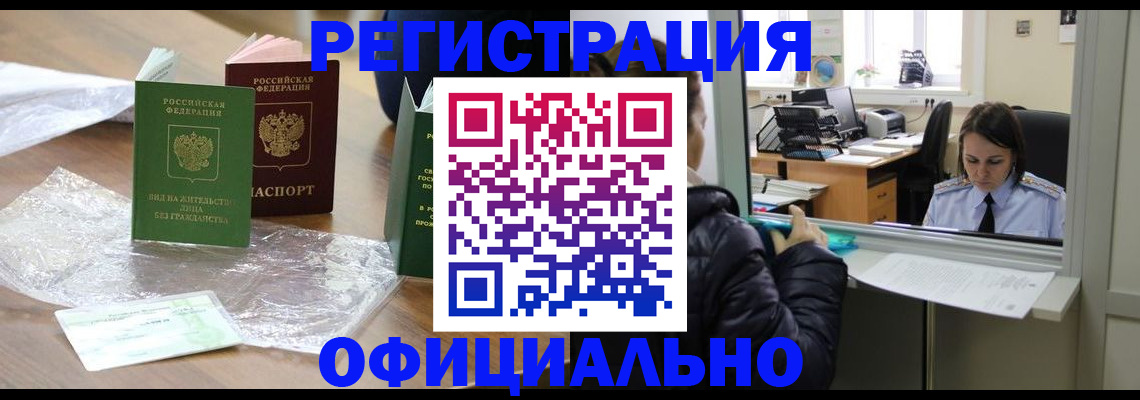 найти адрес прописки в Добрянке